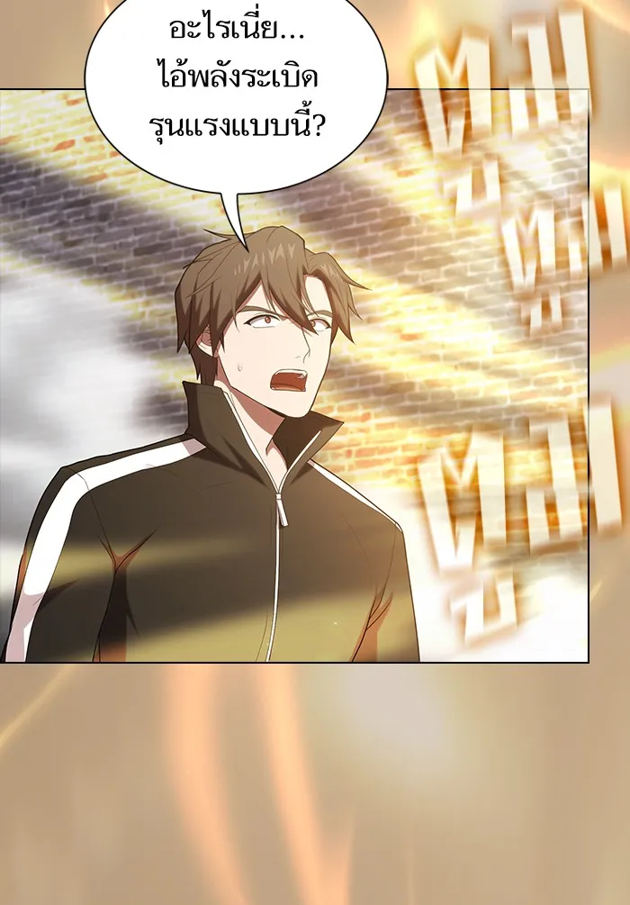 The Tutorial Tower of the Advanced Player – ผู้เล่นขั้นเทพแห่งหอคอยฝึกสอน Chap 137 - Next Chap 138