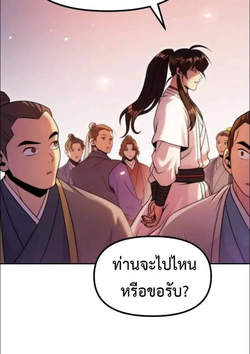 Chronicles of the Demon Faction Chap 152 - Next Chap 153