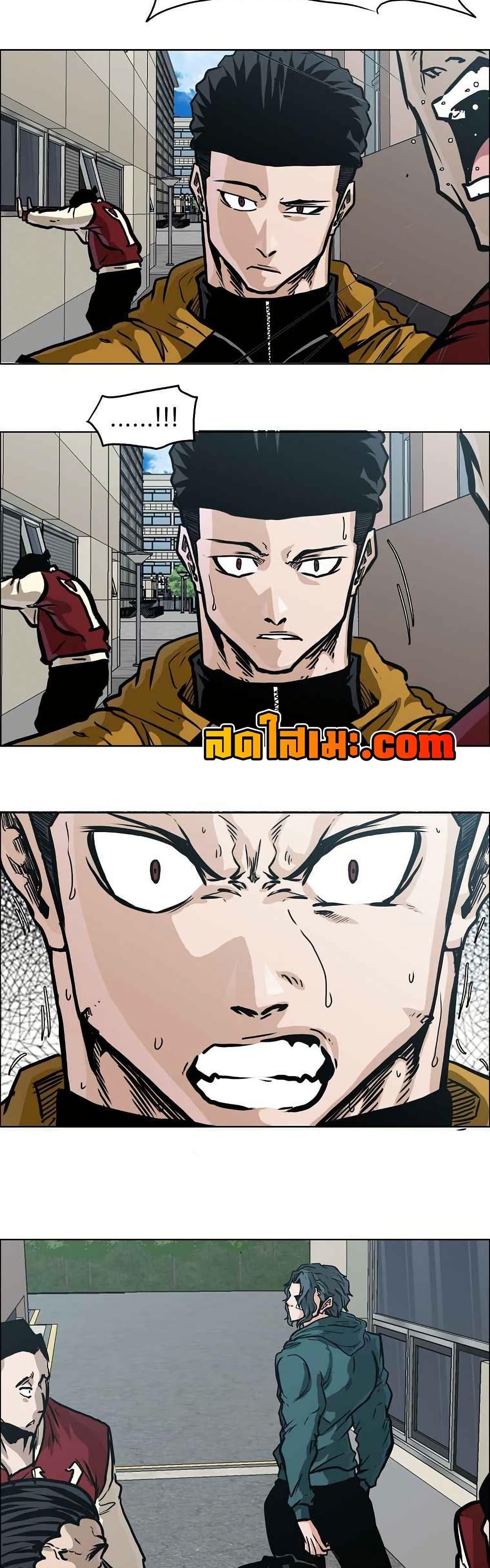 Boss in School Chap 128 - Next Chap 129