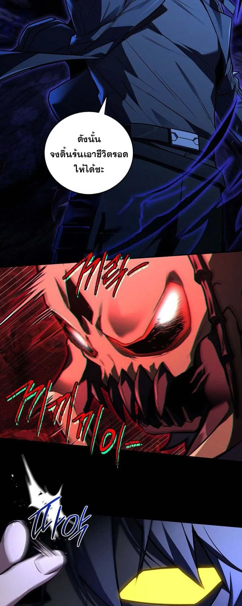 Return of the Frozen Player Chap 159 - Next Chap 160