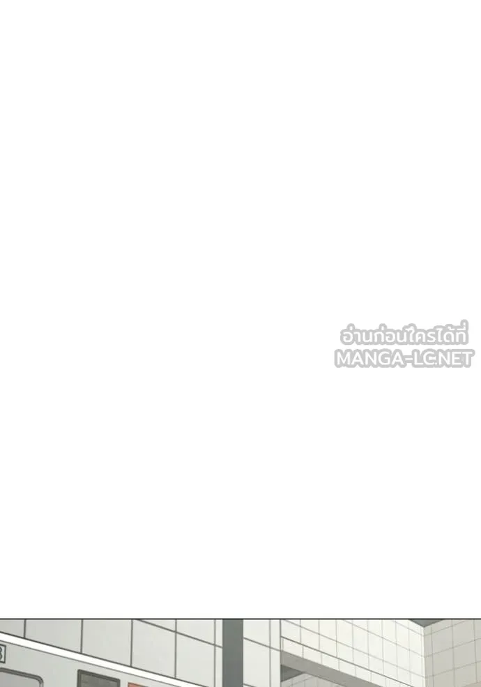 Reality Quest Chap 179 - Next Chap 180