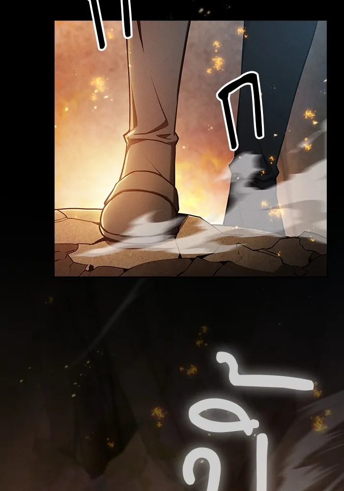 Academy’s Genius Swordmaster – นักดาบอัจฉริยะจากอะคาเดมี Chap 25 - Next Chap 26