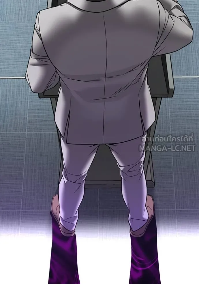 The Bully in Charge Chap 161 - Next Chap 162