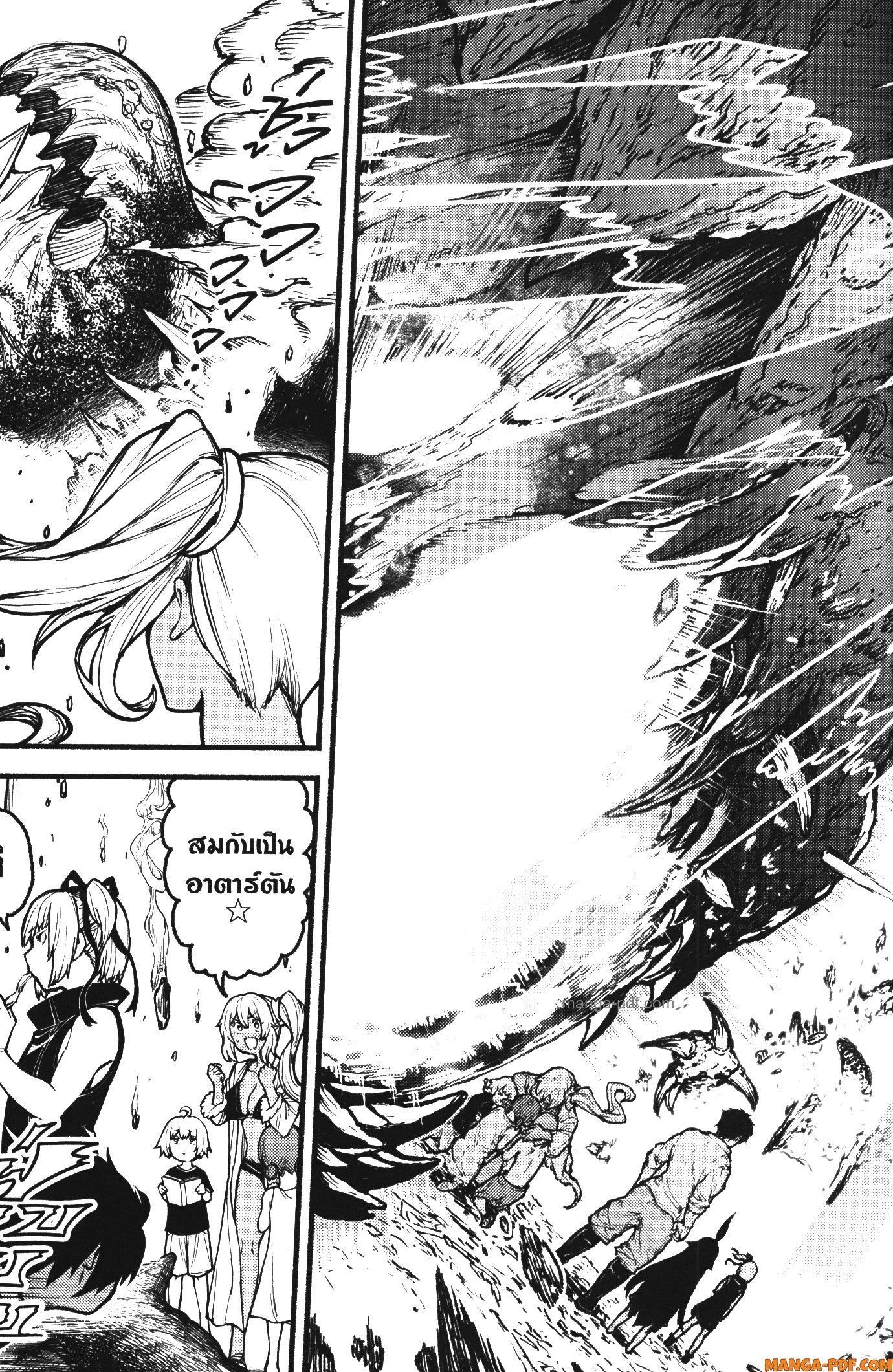 Kaminaki Sekai no Kamisama Katsudou – โลกนี้ โลกหน้า ข้าก็เป็นพระเจ้า Chap 32 - Next Chap 33