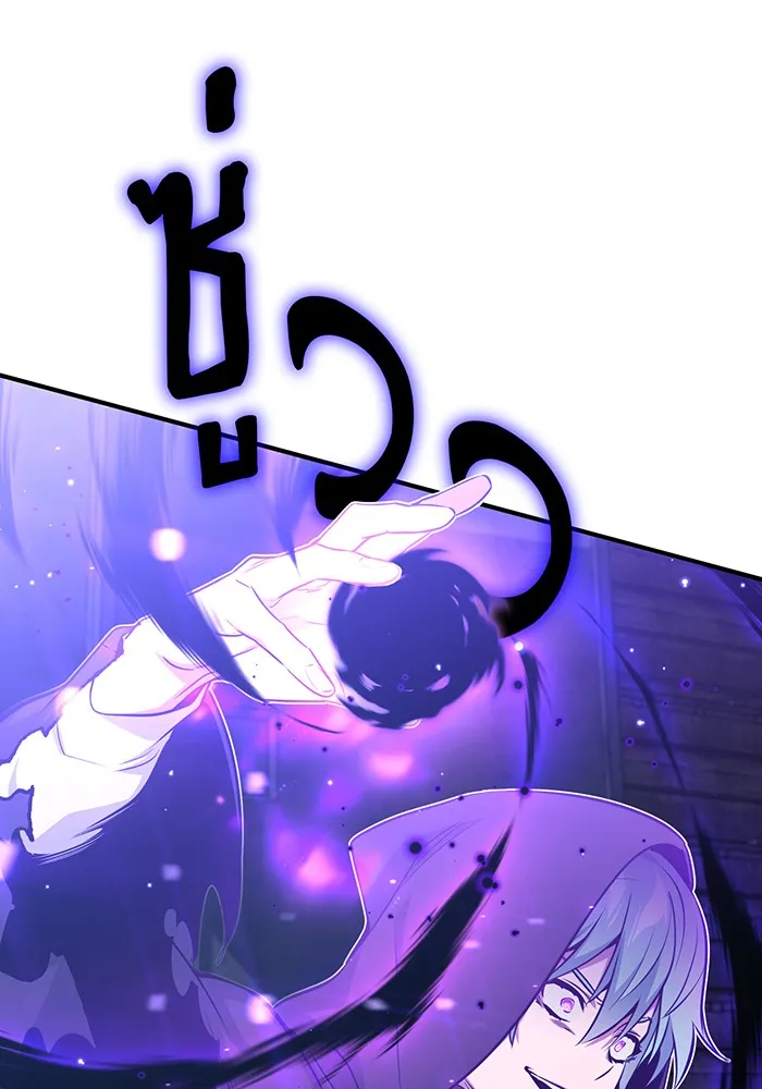 The Dark Magician Transmigrates After 66666 Years – จอมเวทเกิดใหม่ในรอบ 66666 ปี Chap 39 - Next Chap 40