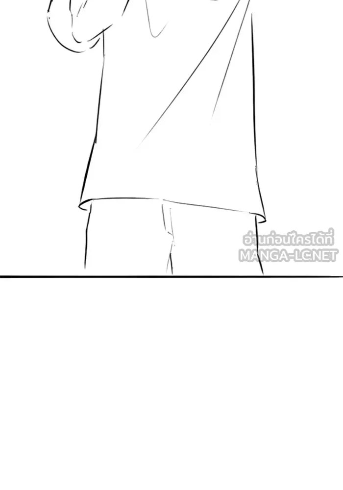 Reality Quest Chap 164.1 - Next Chap 165.1