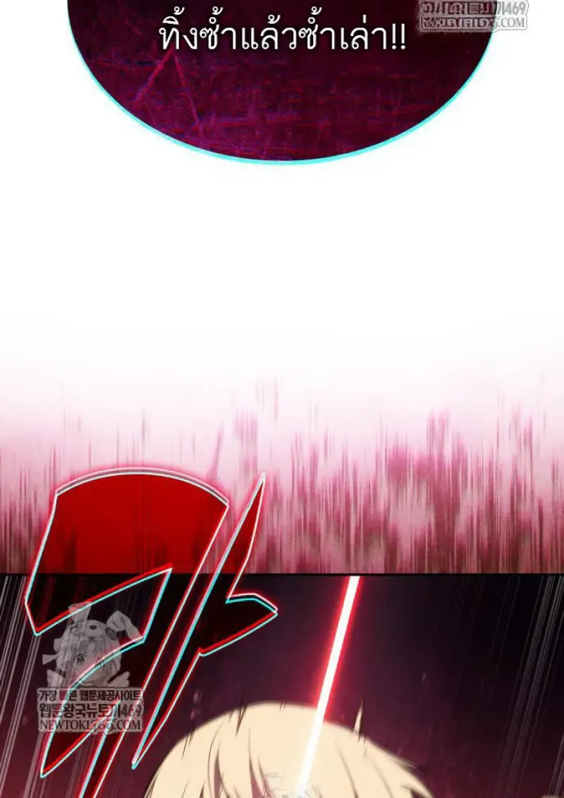 The Regressed Son of a Duke is an Assassin – ลูกชายคนเล็กของดยุกคือมือสังหาร Chap 116 - Next Chap 117
