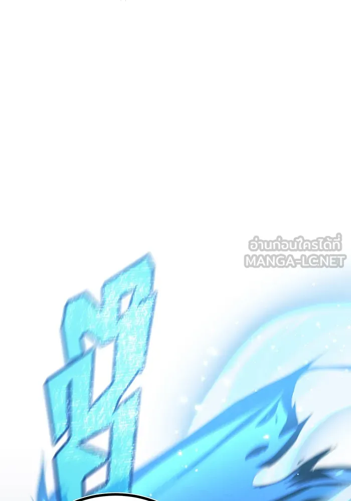 The Dark Magician Transmigrates After 66666 Years – จอมเวทเกิดใหม่ในรอบ 66666 ปี Chap 35 - Next Chap 36