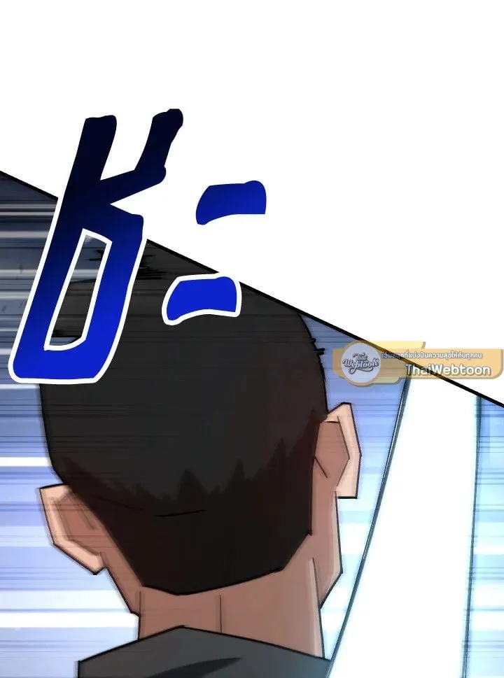 The Hero Returns Chap 72 - Next Chap 73