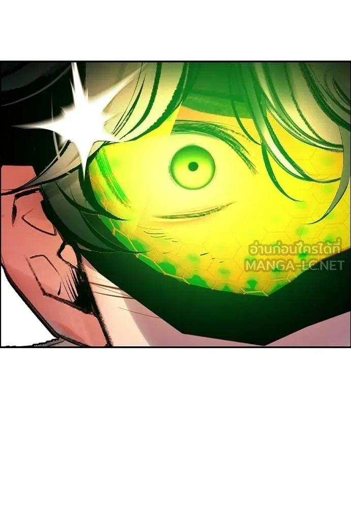 Jungle Juice Chap 195 - Next Chap 196