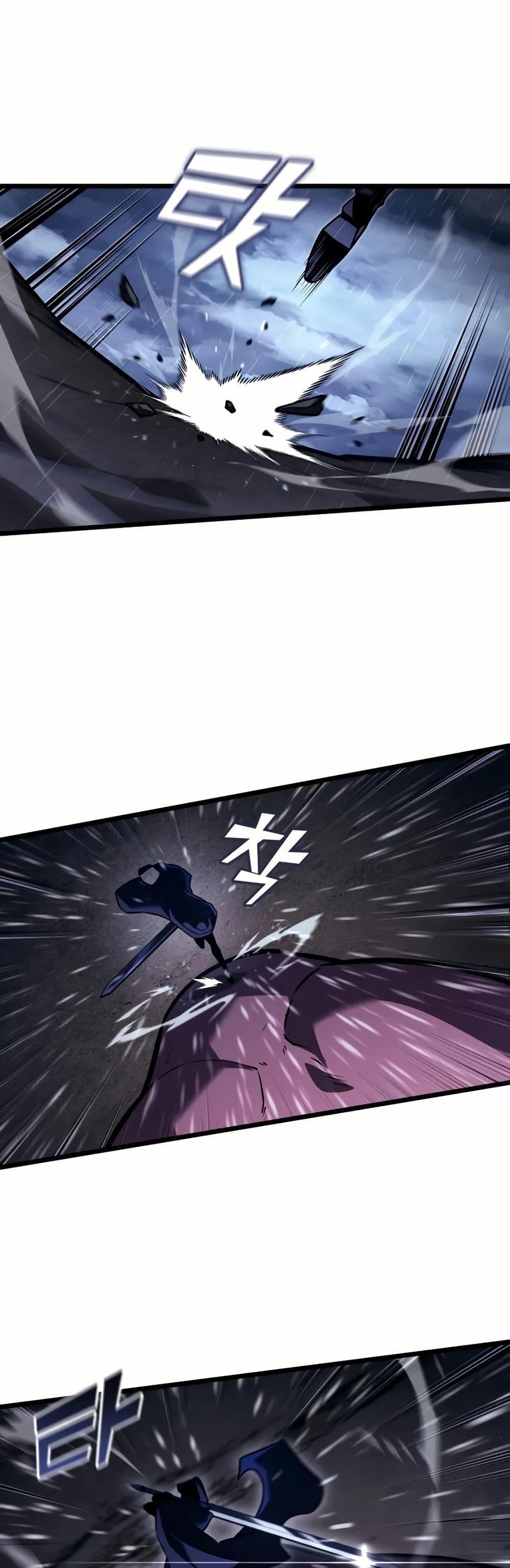 Return of the SSS-Class Ranker Chap 144 - Next Chap 145