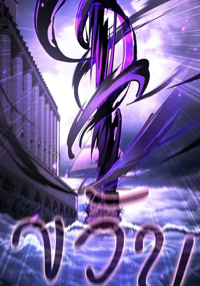 Academy’s Genius Swordmaster – นักดาบอัจฉริยะจากอะคาเดมี Chap 141 - Next Chap 142