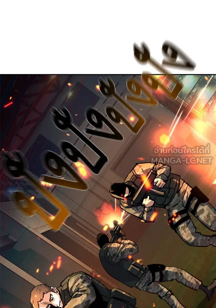 Mercenary Enrollment Chap 247 - Next Chap 248