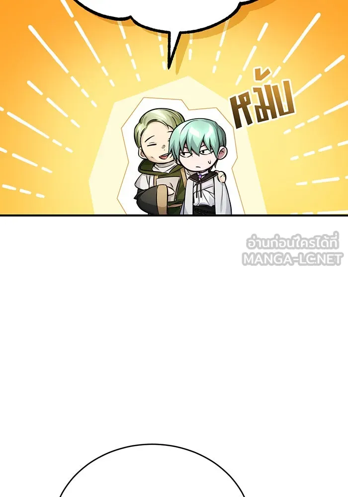 The Dark Magician Transmigrates After 66666 Years – จอมเวทเกิดใหม่ในรอบ 66666 ปี Chap 74 - Next Chap 75