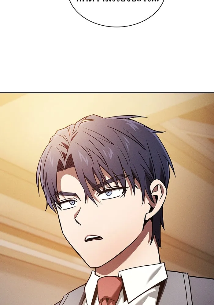 Academy’s Genius Swordmaster – นักดาบอัจฉริยะจากอะคาเดมี Chap 36 - Next Chap 37