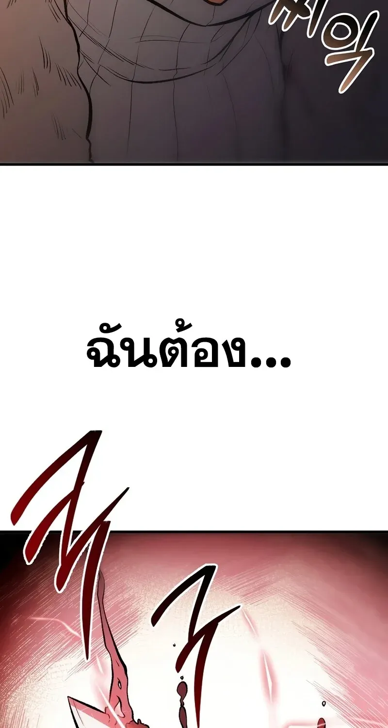 The Hero Returns Chap 128 - Next Chap 129