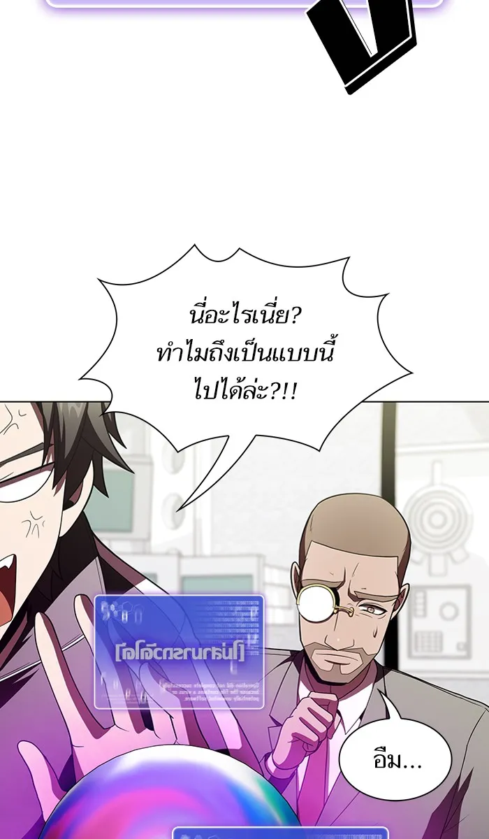 The Tutorial Tower of the Advanced Player – ผู้เล่นขั้นเทพแห่งหอคอยฝึกสอน Chap 55 - Next Chap 56