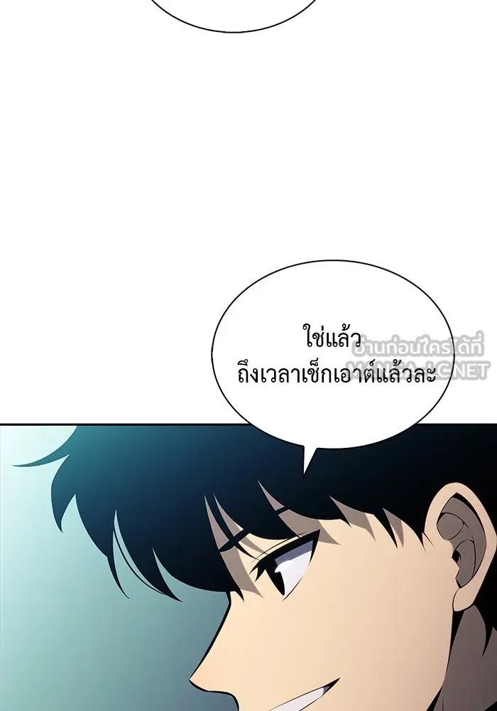 The Regressed Son of a Duke is an Assassin – ลูกชายคนเล็กของดยุกคือมือสังหาร Chap 52 - Next Chap 53