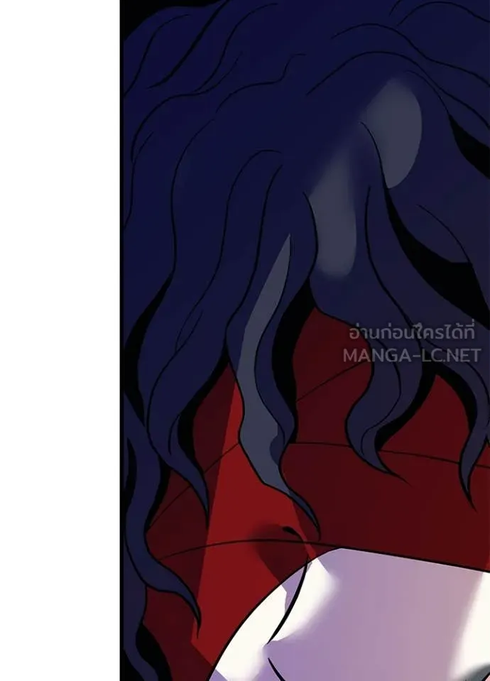 Villain To Kill Chap 194 - Next Chap 195