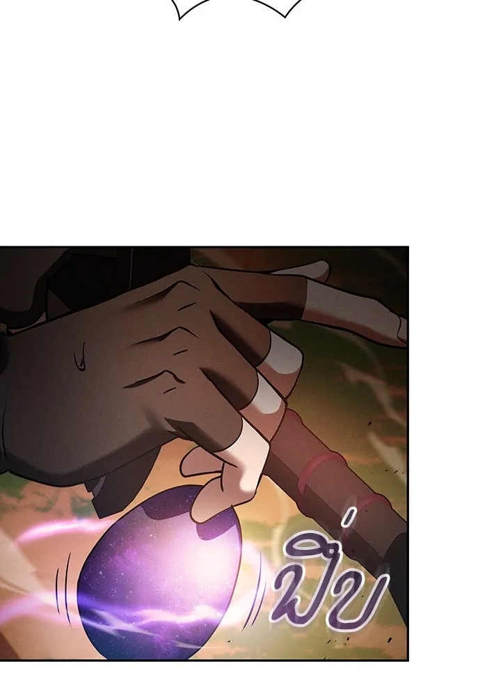 Academy’s Genius Swordmaster – นักดาบอัจฉริยะจากอะคาเดมี Chap 15 - Next Chap 16