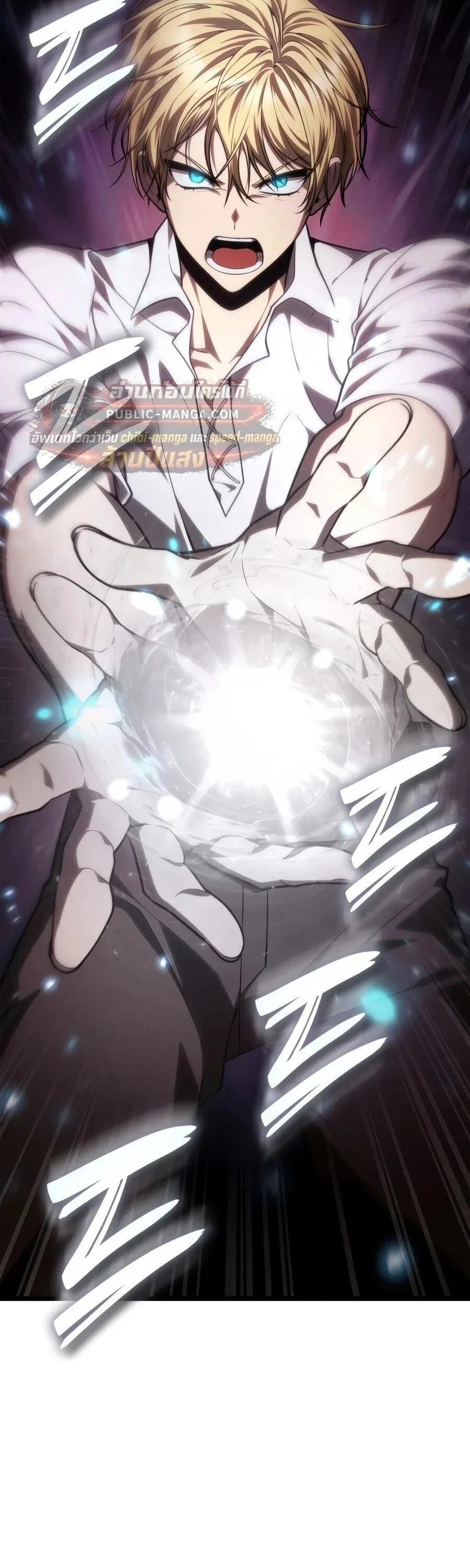 Infinite Mage Chap 174 - Next Chap 175