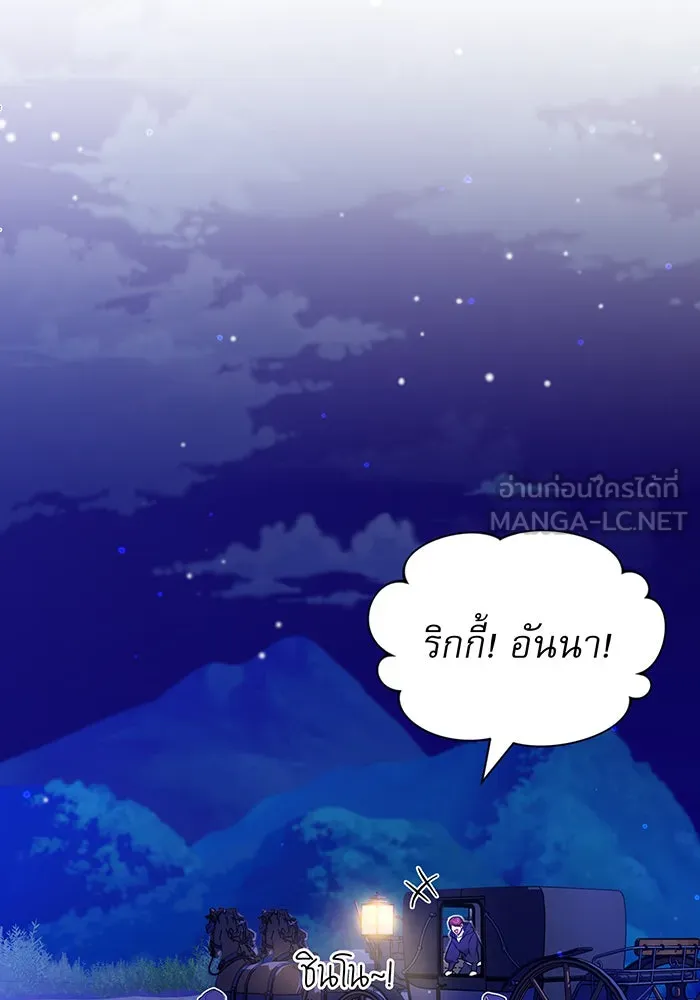 The Dark Magician Transmigrates After 66666 Years – จอมเวทเกิดใหม่ในรอบ 66666 ปี Chap 17 - Next Chap 18