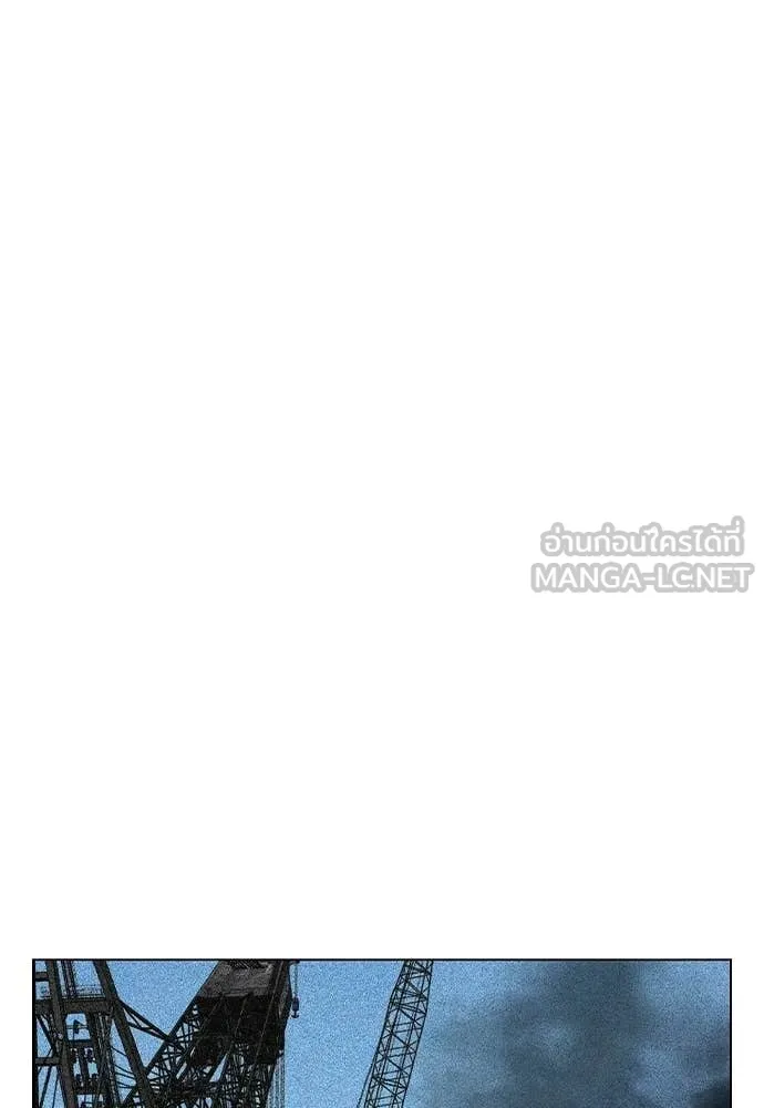 Jungle Juice Chap 196 - Next Chap 197