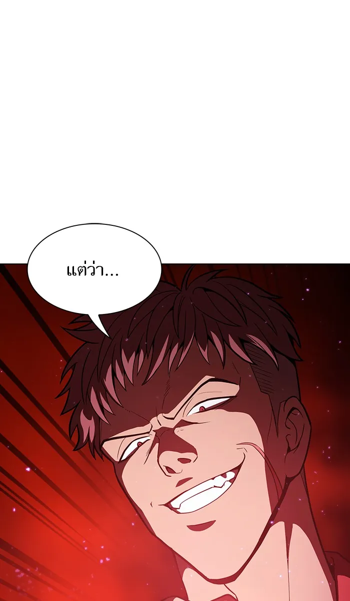 The Tutorial Tower of the Advanced Player – ผู้เล่นขั้นเทพแห่งหอคอยฝึกสอน Chap 16 - Next Chap 17