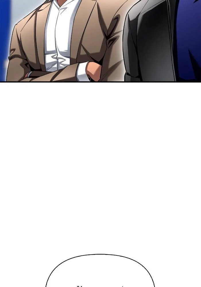 Superhuman Battlefield Chap 109 - Next Chap 110