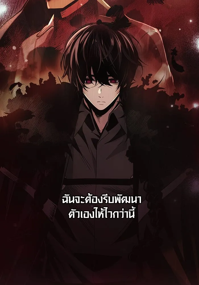 I Obtained a Mythic Item – พลิกชะตาคว้าไอเทมระดับเทพ Chap 40 - Next Chap 41