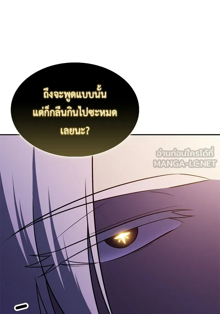 The Regressed Son of a Duke is an Assassin – ลูกชายคนเล็กของดยุกคือมือสังหาร Chap 96 - Next Chap 97