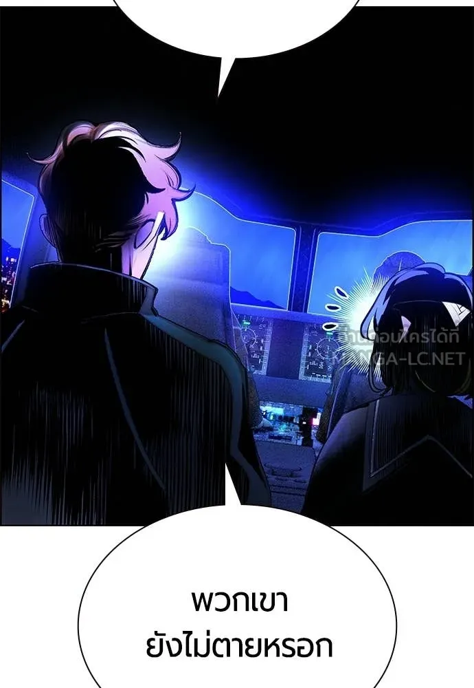 Jungle Juice Chap 183 - Next Chap 184