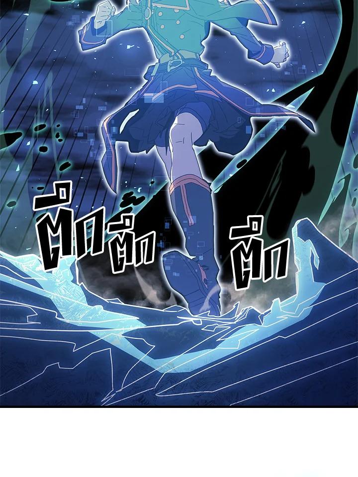 A Returner’s Magic Should Be Special Chap 239 - Next Chap 240