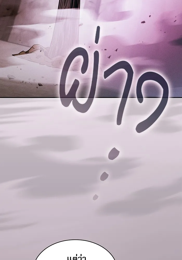Academy’s Genius Swordmaster – นักดาบอัจฉริยะจากอะคาเดมี Chap 38 - Next Chap 39