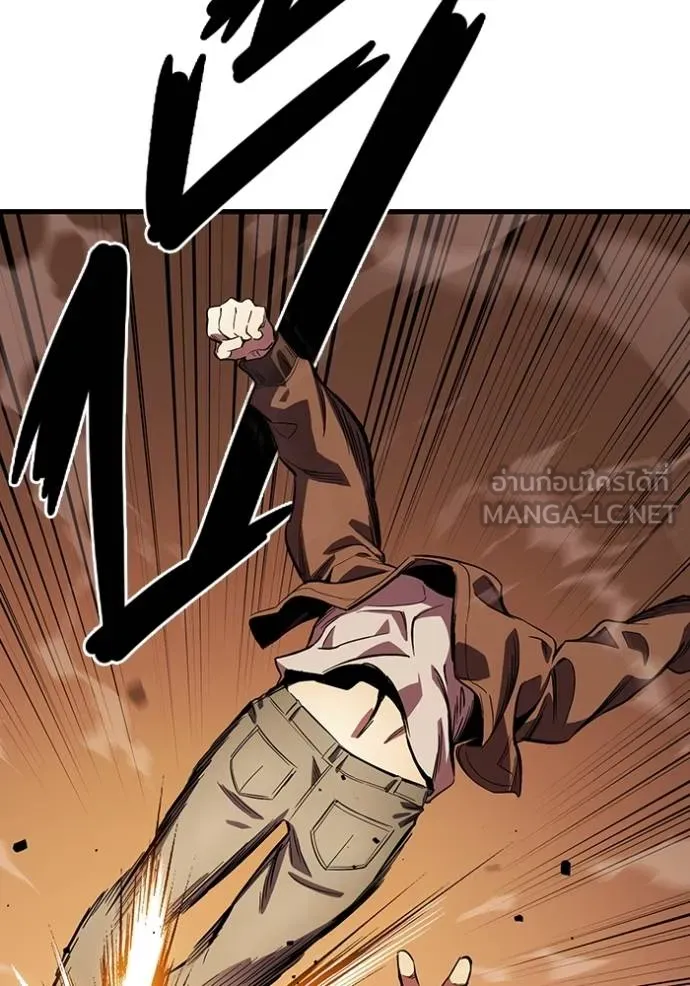 The Great War Chap 34 - Next Chap 35