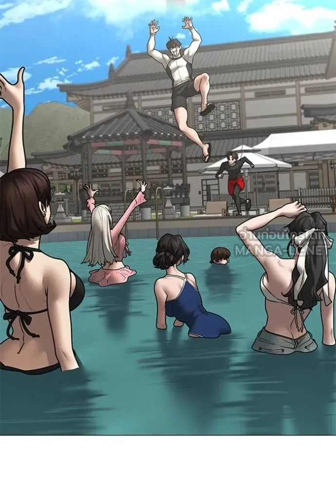 Reality Quest Chap 157 - Next Chap 158