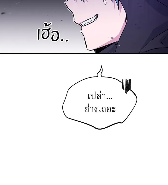 The Dark Magician Transmigrates After 66666 Years – จอมเวทเกิดใหม่ในรอบ 66666 ปี Chap 46 - Next Chap 47