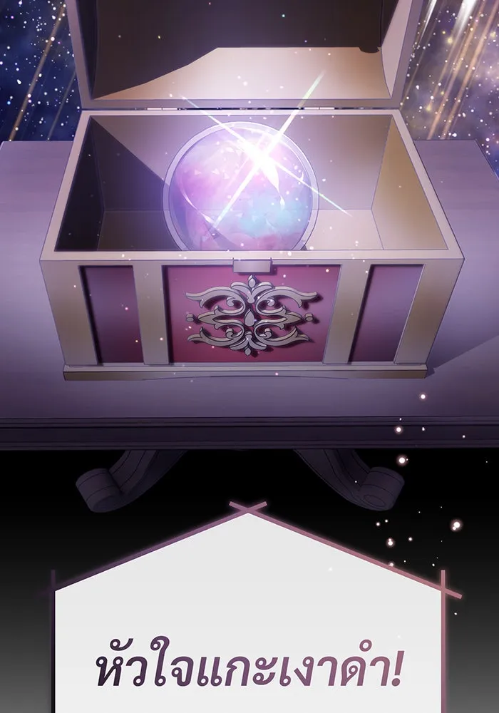 The Dark Magician Transmigrates After 66666 Years – จอมเวทเกิดใหม่ในรอบ 66666 ปี Chap 65 - Next Chap 66