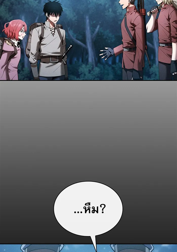 Academy’s Genius Swordmaster – นักดาบอัจฉริยะจากอะคาเดมี Chap 7 - Next Chap 8