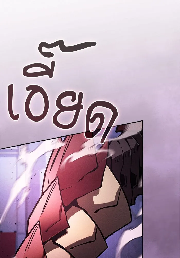 Academy’s Genius Swordmaster – นักดาบอัจฉริยะจากอะคาเดมี Chap 111 - Next Chap 112