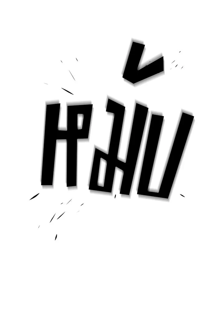 The Dark Magician Transmigrates After 66666 Years – จอมเวทเกิดใหม่ในรอบ 66666 ปี Chap 105 - Next Chap 106