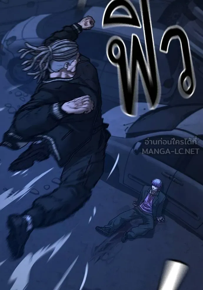 Reality Quest Chap 151 - Next Chap 152