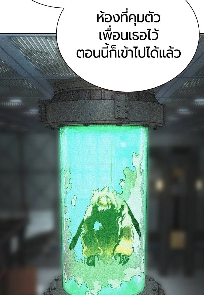 Jungle Juice Chap 135 - Next Chap 136