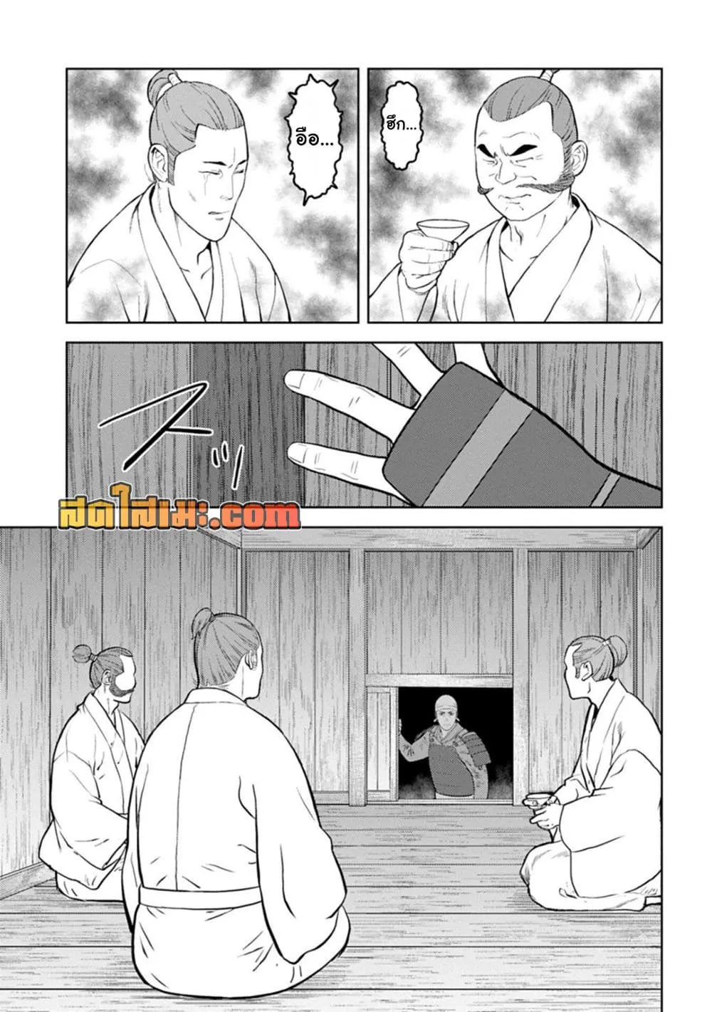 Sengoku Komachi Kuroutan: Noukou Giga Chap 101 - Next Chap 102