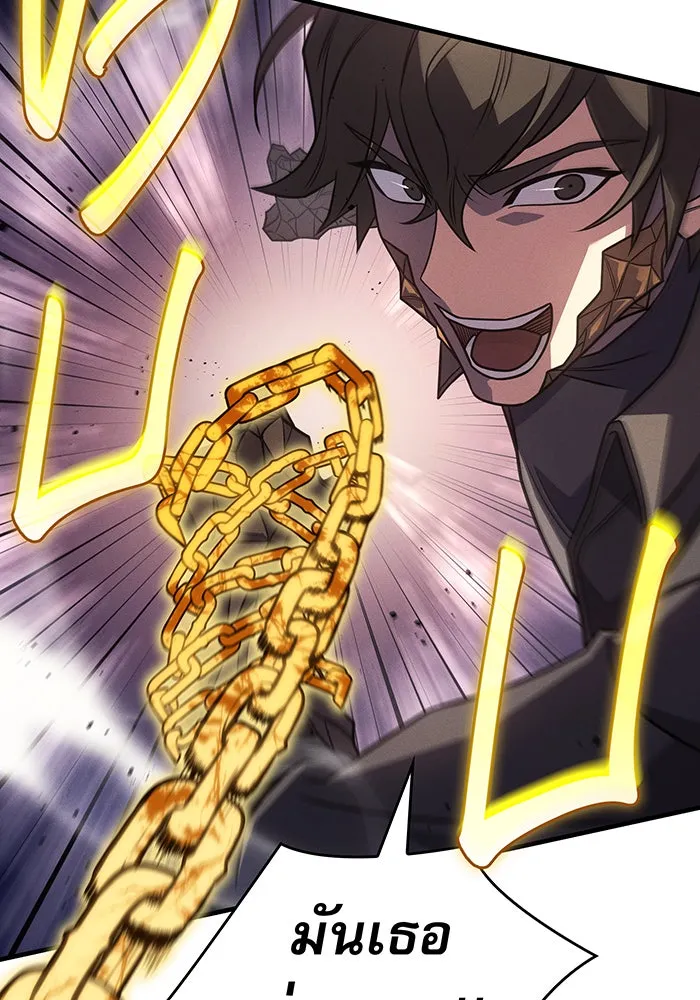 Regressing With the King’s Power – เกิดใหม่พร้อมพลังแห่งราชัน Chap 58 - Next Chap 59