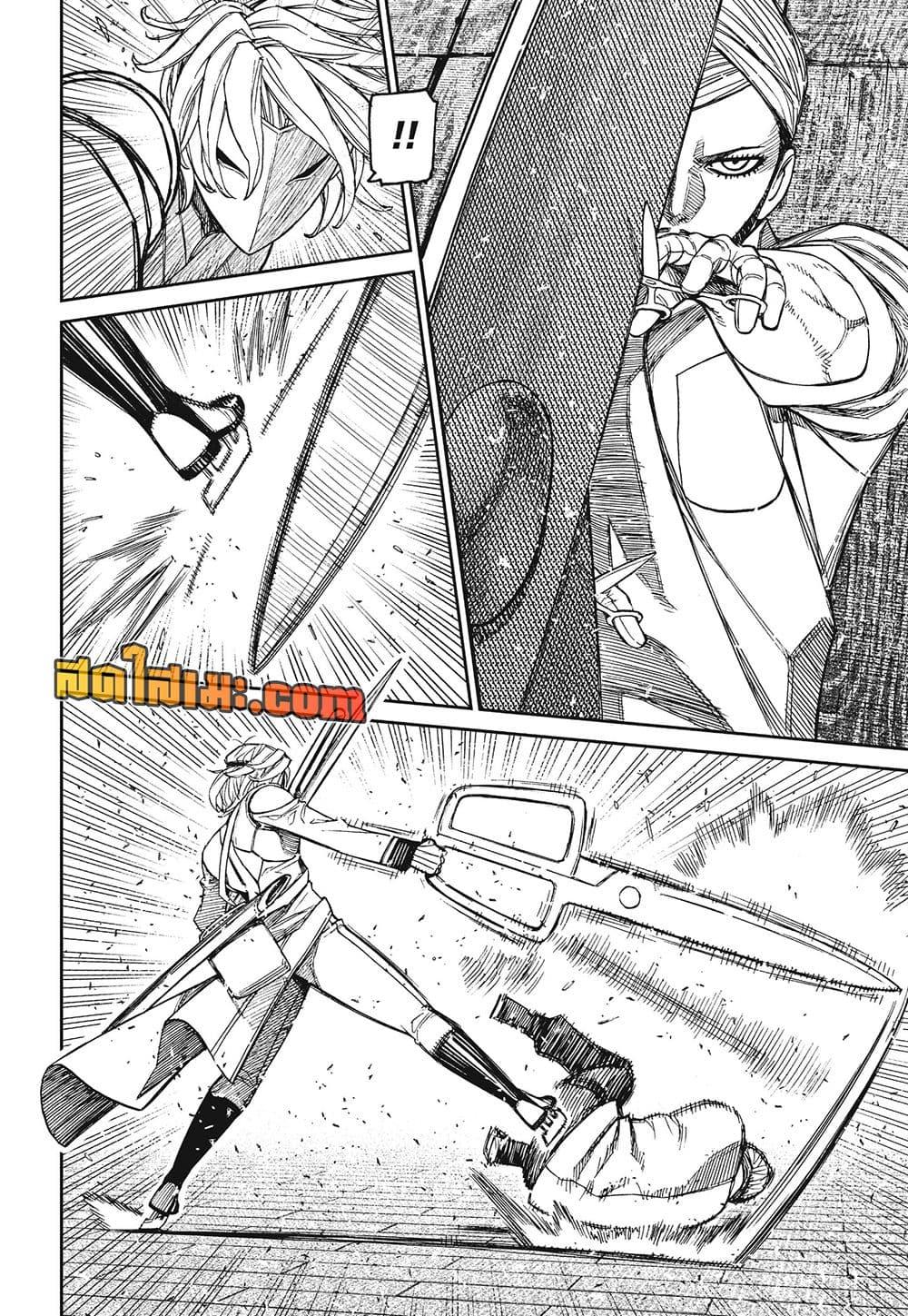 DANDADAN Chap 235 - Next Chap 236