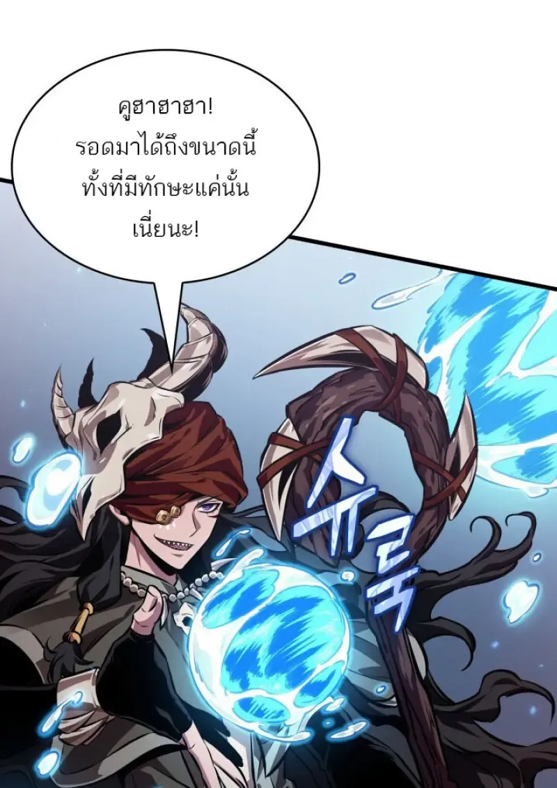 Pick Me Up, Infinite Gacha Chap 186 - Next Chap 187