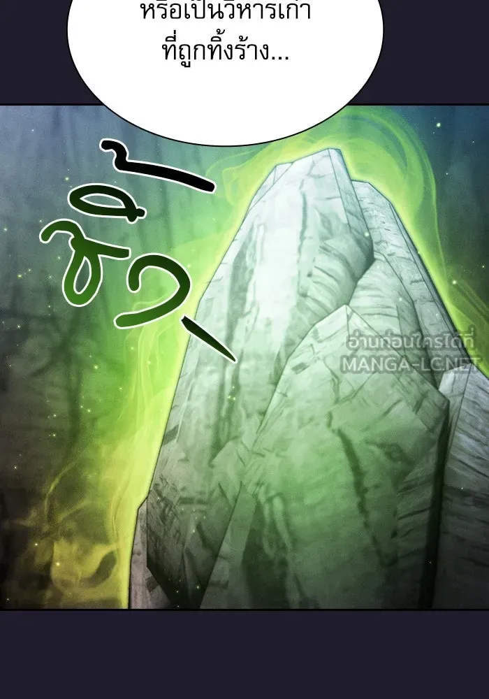 Academy’s Genius Swordmaster – นักดาบอัจฉริยะจากอะคาเดมี Chap 63 - Next Chap 64