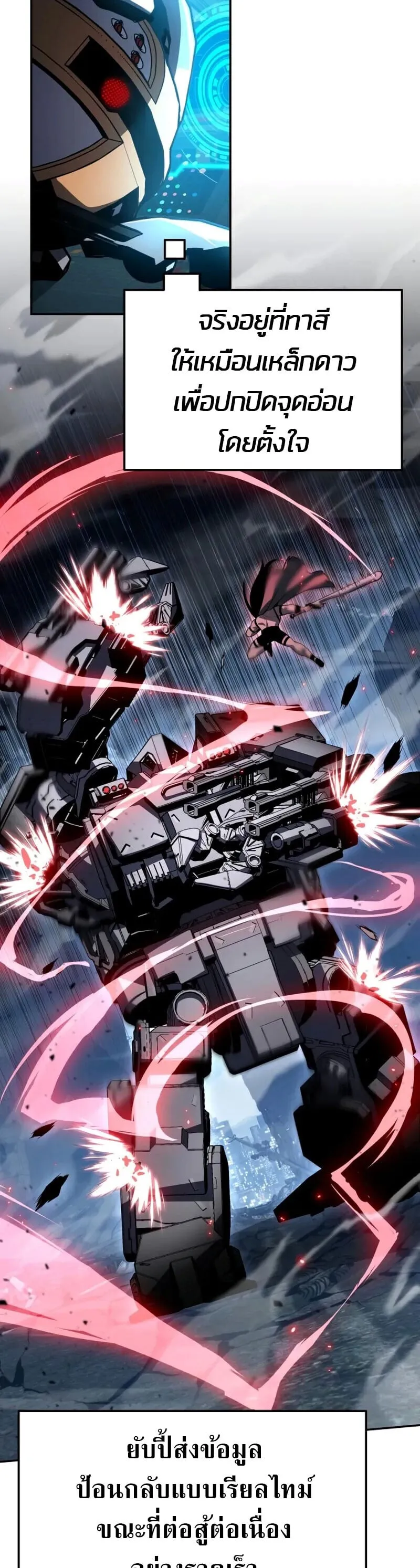 The Knight King Who Returned with a God Chap 132 - Next Chap 133