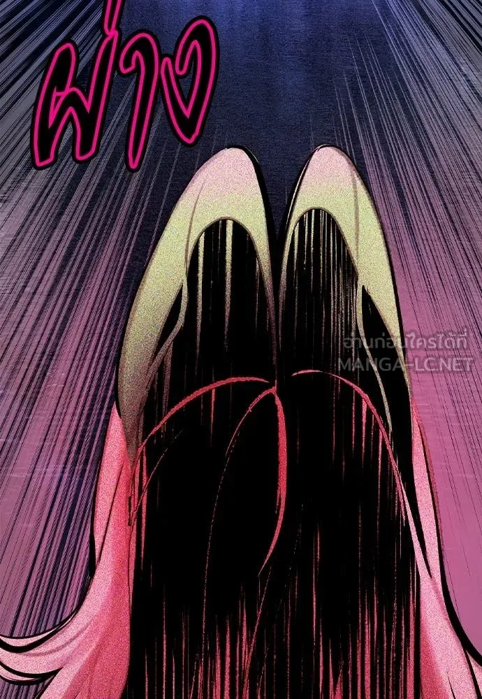Jungle Juice Chap 165 - Next Chap 166